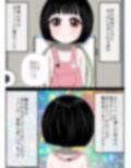 汚じさん  4話 画像4