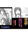 僕達は友達だった  昔から大好きだったあの子が他の男に奪われる前に、僕達のモノにすることを決めた