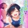 スク水パラダイス