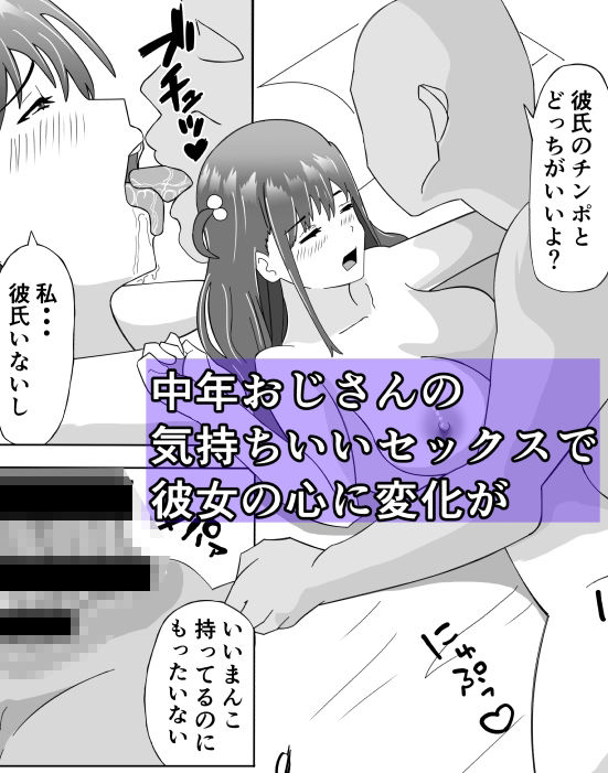 強●婚約妊娠学園 画像2