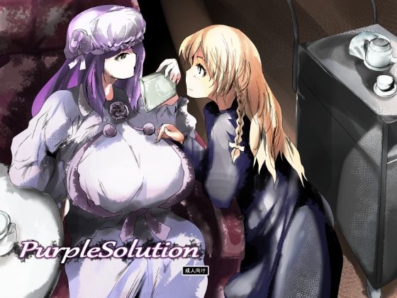 purple solution_1