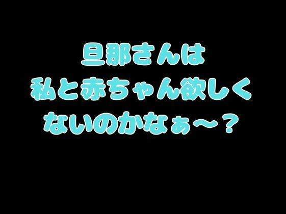 五等分の寝取られ妻  三玖編_4