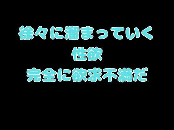 五等分の寝取られ妻 三玖編 画像5