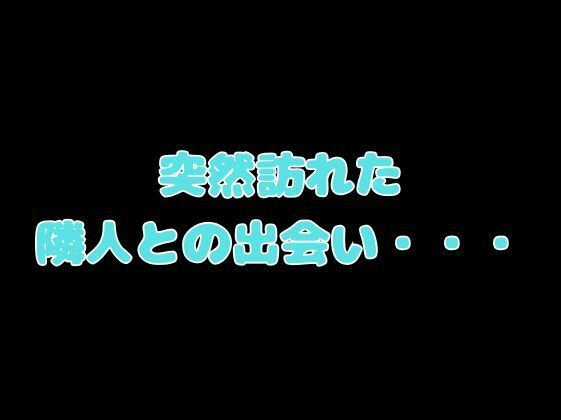 五等分の寝取られ妻 三玖編7