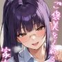 成績が上がるたびエッチなご褒美をくれる家庭教師のお姉さん