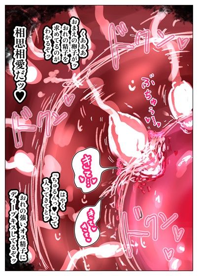 種付け御免?4 巨乳星条旗ビキニギャルのしおりさんの巻 画像7