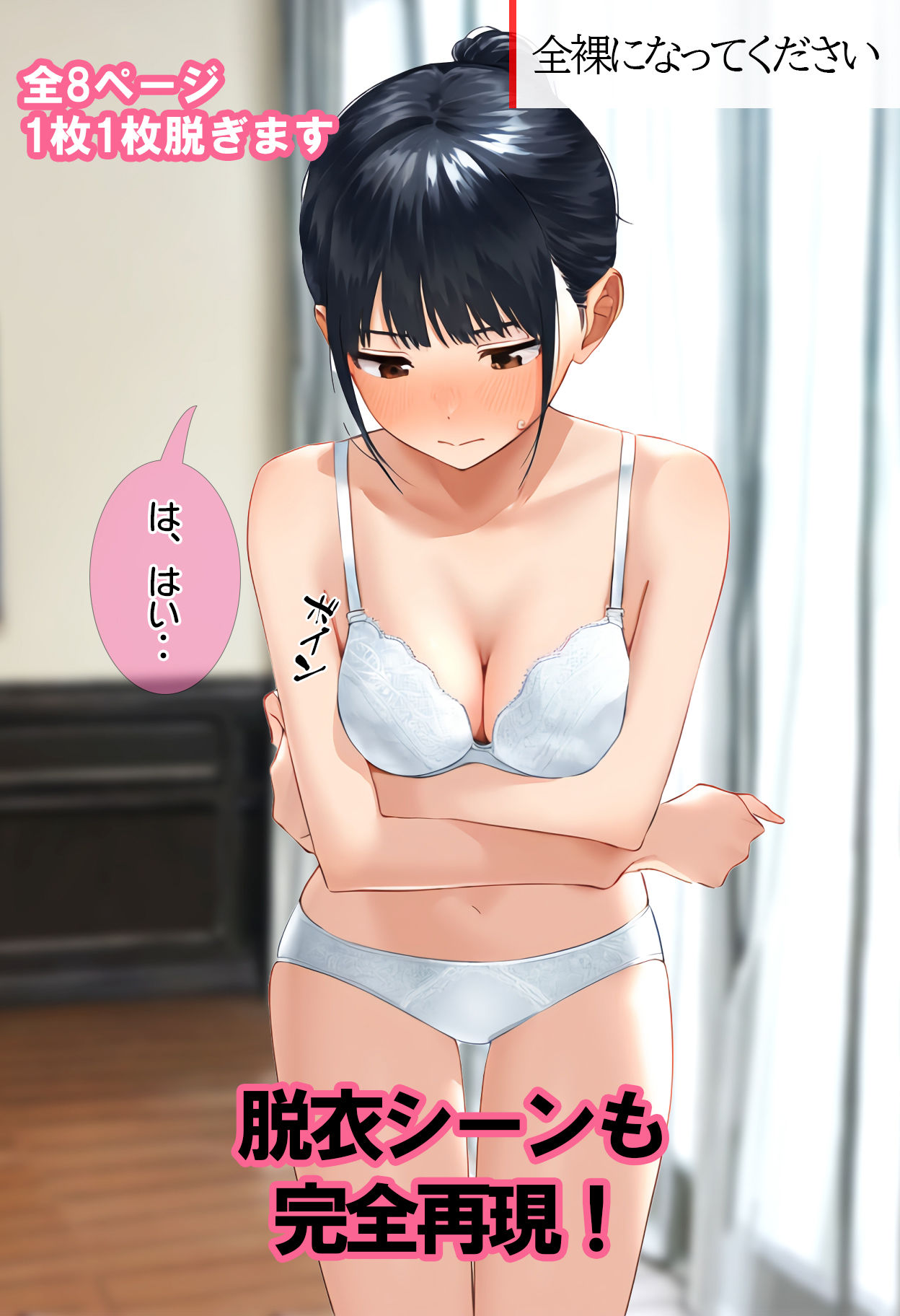 サンプル画像3:現役女子校生AV Debut 清田鈴音Fカップ経験人数1人(kが好き。) [d_484790]