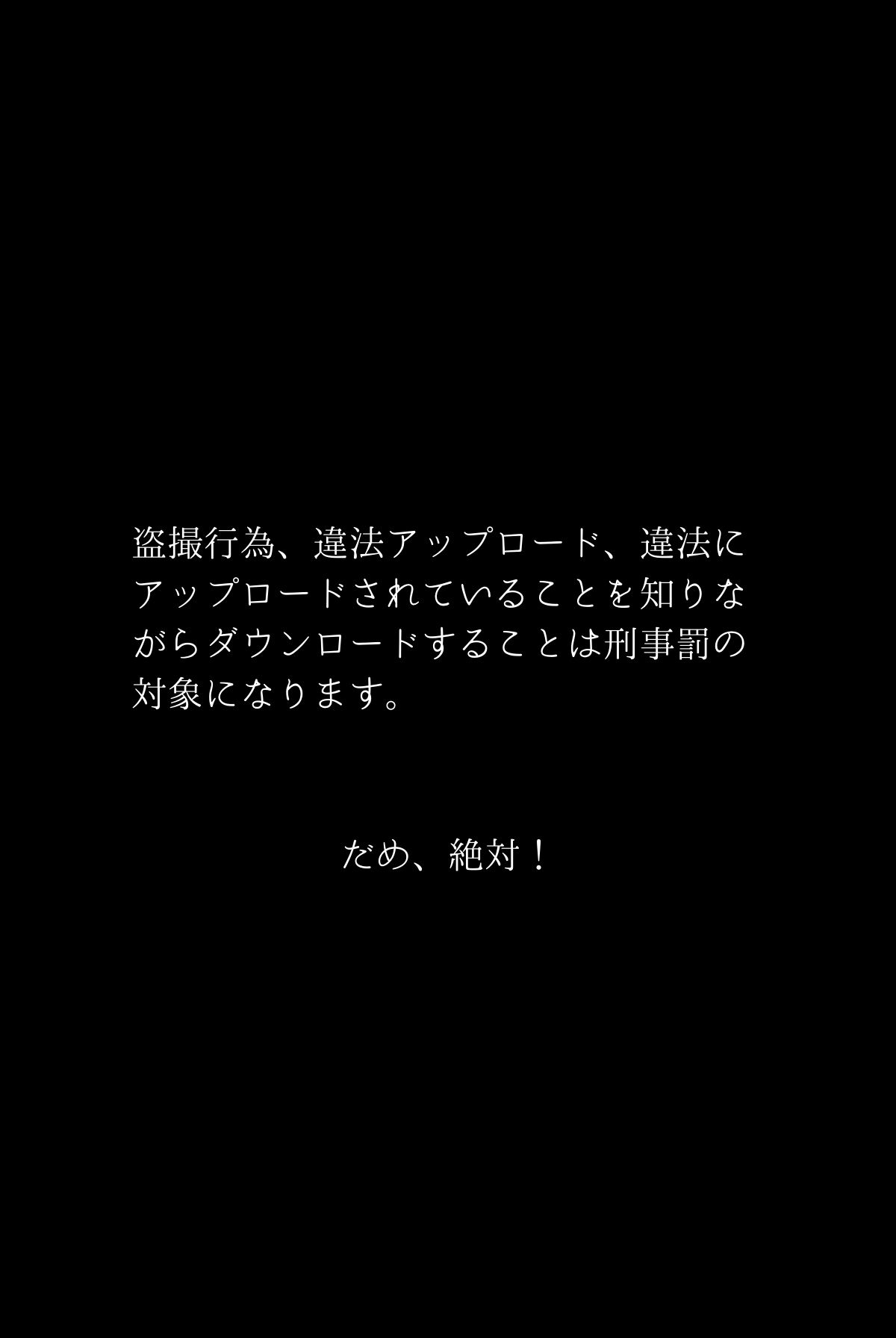 【盗撮】なかなか快楽堕ちしない、媚薬を飲まされた陸上部エース R指定 画像3