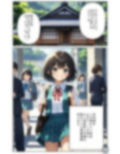 【入れ替わり・漫画】薬で身体が入れ替わり 画像2