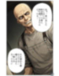 【入れ替わり・漫画】薬で身体が入れ替わり 画像7