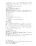聖jo学園 聖女学園夏期体験入学 画像1