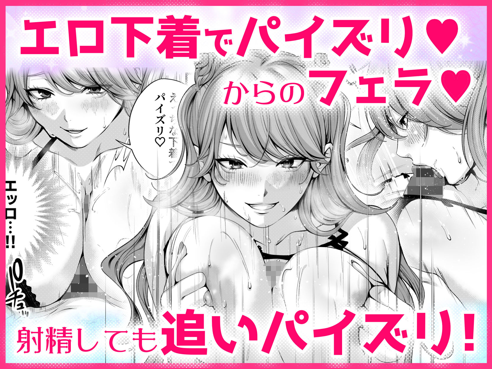 サンプル画像6:ちょろザコ彼女のアイナちゃん〜むっちりギャルとイチャラブえっちする話〜(IRIGA) [d_485888]