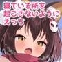 主殿のお世話は忍びの務めです！！
