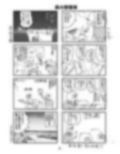 オタクBAR始めました。10 画像2