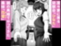 お家ハーレム！？  Sっ気の義妹とMっ気の幼馴染！