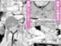 お家ハーレム！？  Sっ気の義妹とMっ気の幼馴染！