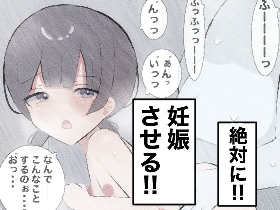 女子トイレに侵入して女の子を襲う_3