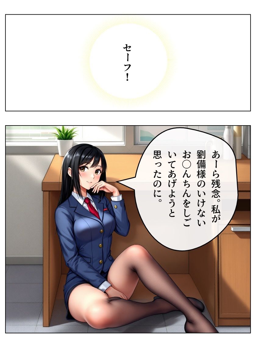 アイドル三国時代II 画像4