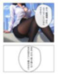 アイドル三国時代II 画像2