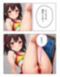 アイドル三国時代II 画像5