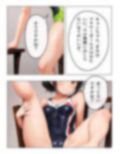 アイドル三国時代II 画像6
