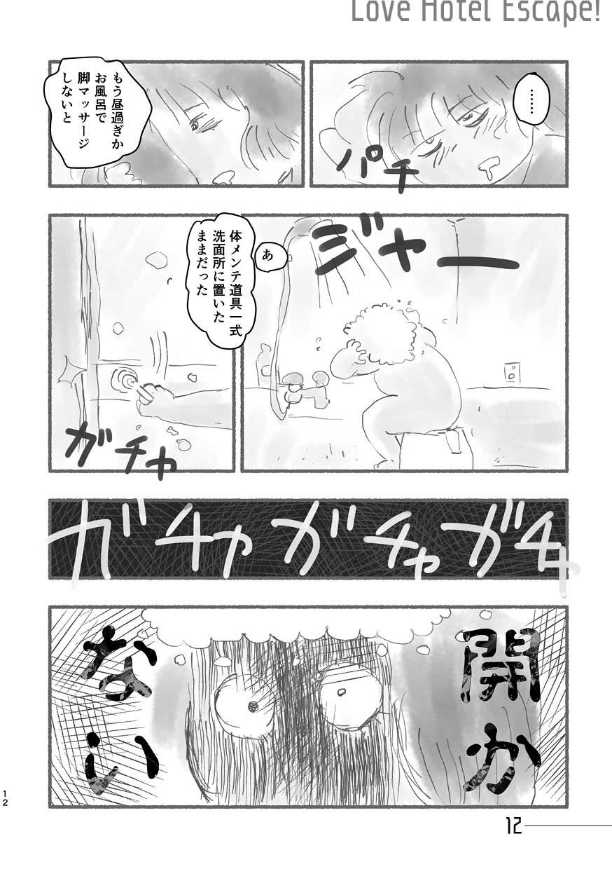 オタクBAR始めました。11 画像3