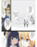 （フルカラー）【崩壊☆レイル】ペラ×リンクス×蚕食者の影 画像2