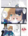 （フルカラー）【崩壊☆レイル】ペラ×リンクス×蚕食者の影 画像3
