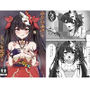 美少女愚者とえっちな遊び