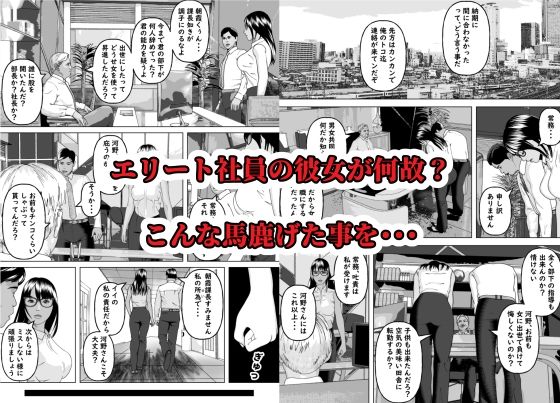 誰も知らない週末の彼女は裏垢女子でした_9