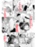 JK万引き制裁