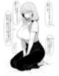 宇崎月 奇跡の童顔巨乳熟女44歳AVデビュー！（原作絵寄Ver.） 画像2