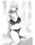 宇崎月 奇跡の童顔巨乳熟女44歳AVデビュー！（原作絵寄Ver.） 画像3