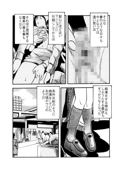 俺と電車とケータイ 画像3