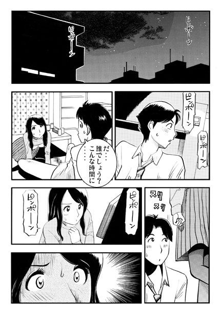 憧れの先輩（後編）_1