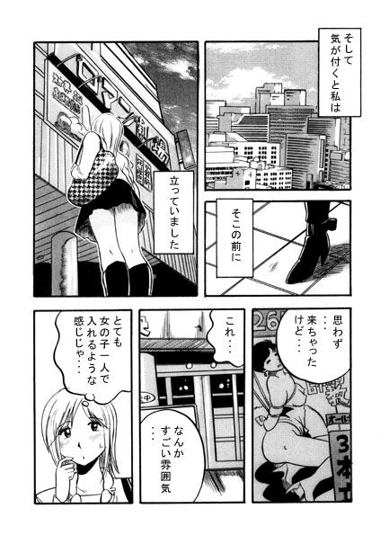 銀幕は招くよ 画像3