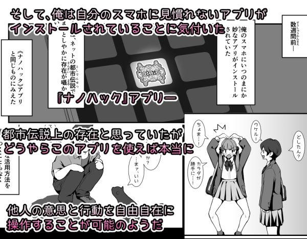 おねえさんの図書カツ 画像2