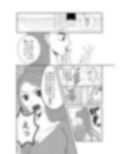 名前も知らない 画像4