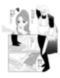 名前も知らない 画像5