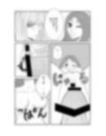 名前も知らない 画像9