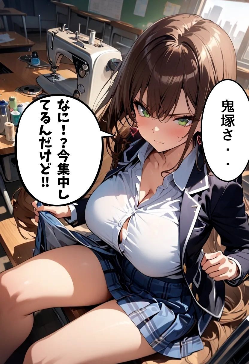 爆乳不良ギャルのマンコ使わせてもらった話 画像6