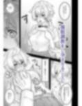 義兄は彼氏がいる義妹を寝取ります 〜義兄は催●調教して孕ませてでも義妹が欲しい〜 画像5