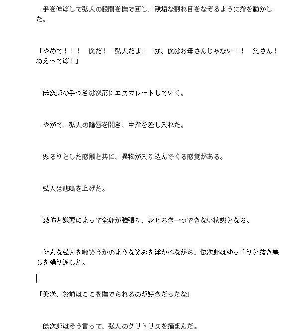 男になり切れない女、女になり切れない男。それが、僕3