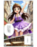 【入れ替わり・漫画】入れ替わり 姫の身体が奪われた！俺の幼なじみの身体になったゴブリンが俺のことを誘惑してくる件 画像8