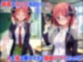 【五等分の花嫁】中○二乃を催●アプリで寝取ってみた 画像2