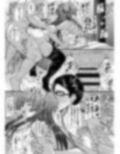 HMSK 画像6