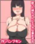 パンプキン 全集 近親相姦きょうだい編 画像6