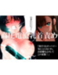エスカレーション0/ミドリ調教 PART3 調教完了