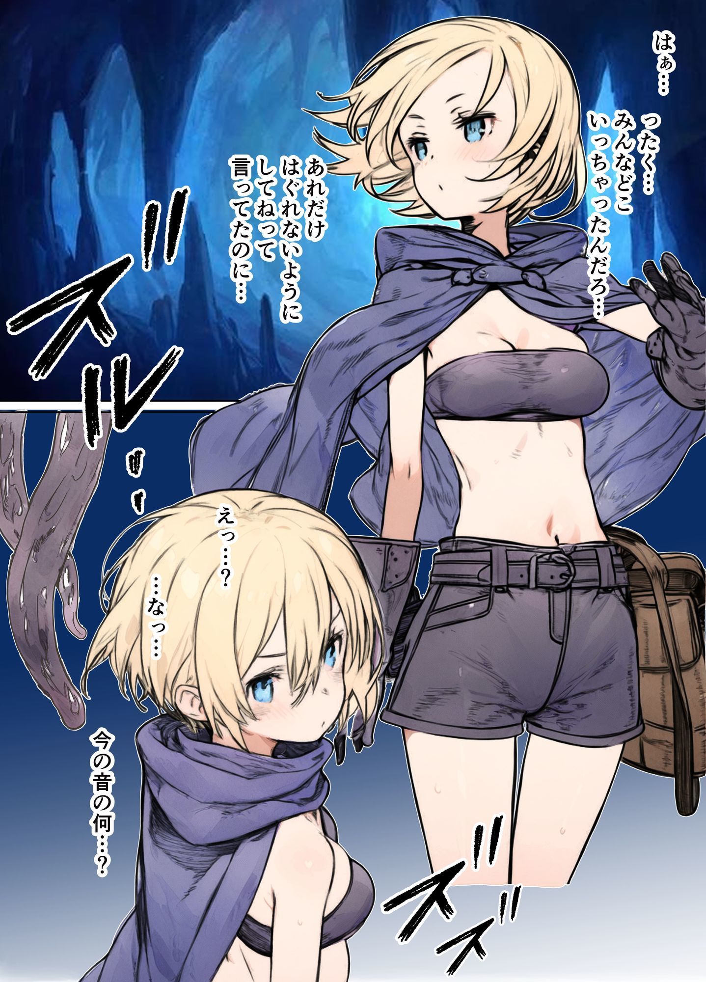 サンプル画像2:触姦天国(ふぃくさーすたじお) [d_488283]