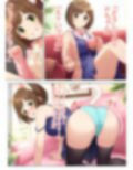 中くらいのアイドル達 画像1